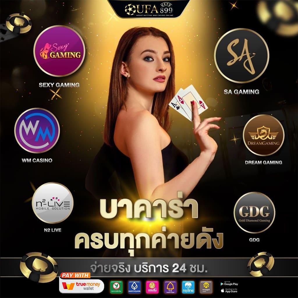 เว็บสล็อต เว็บตรง ปั่นง่าย แตกบ่อย อันดับ 1 ของแท้ แจกทุกวันไม่มีวันหยุด image 9