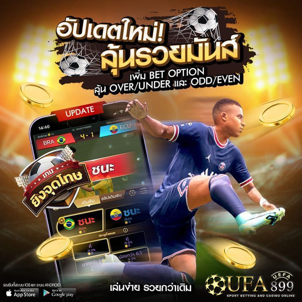 คาสิโนออนไลน์ชั้นนำ รวมเกมแตกง่ายไว้เพียบ โบนัสเยอะ กำไรสูง image 9