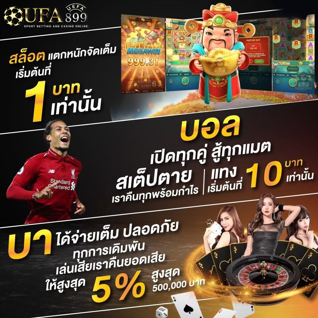 เว็บสล็อต เว็บตรง ปั่นง่าย แตกบ่อย อันดับ 1 ของแท้ แจกทุกวันไม่มีวันหยุด image 10