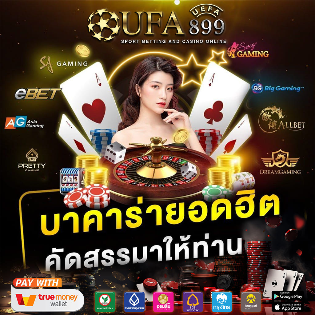 เว็บสล็อต เว็บตรง ปั่นง่าย แตกบ่อย อันดับ 1 ของแท้ แจกทุกวันไม่มีวันหยุด image 4