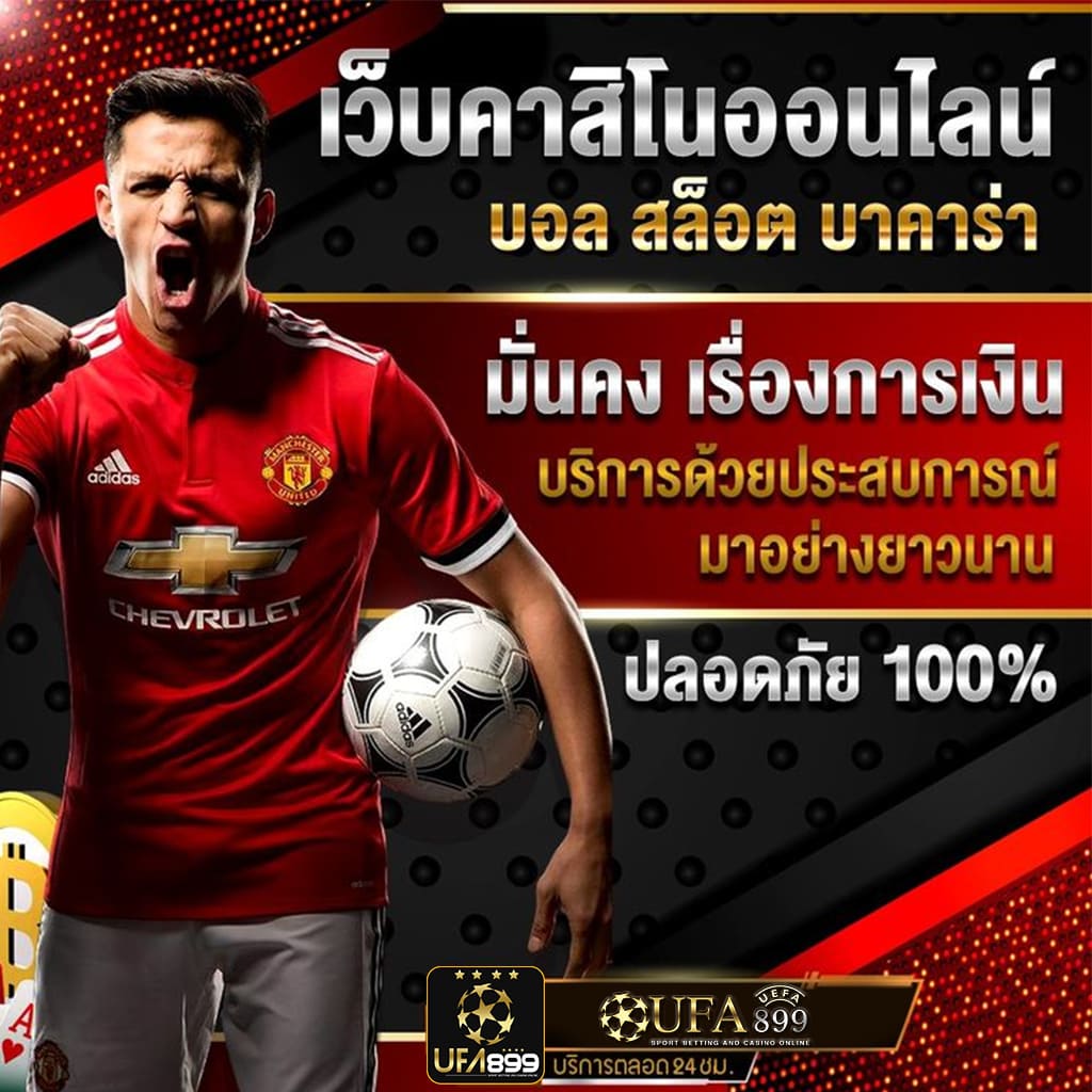 เว็บสล็อต เว็บตรง ปั่นง่าย แตกบ่อย อันดับ 1 ของแท้ แจกทุกวันไม่มีวันหยุด image 8