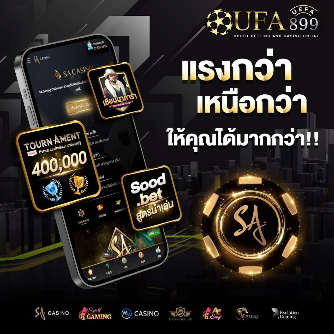 คาสิโนออนไลน์ แจกเครดิต สร้างกำไรง่ายๆ โบนัสเพียบ 2025 Red