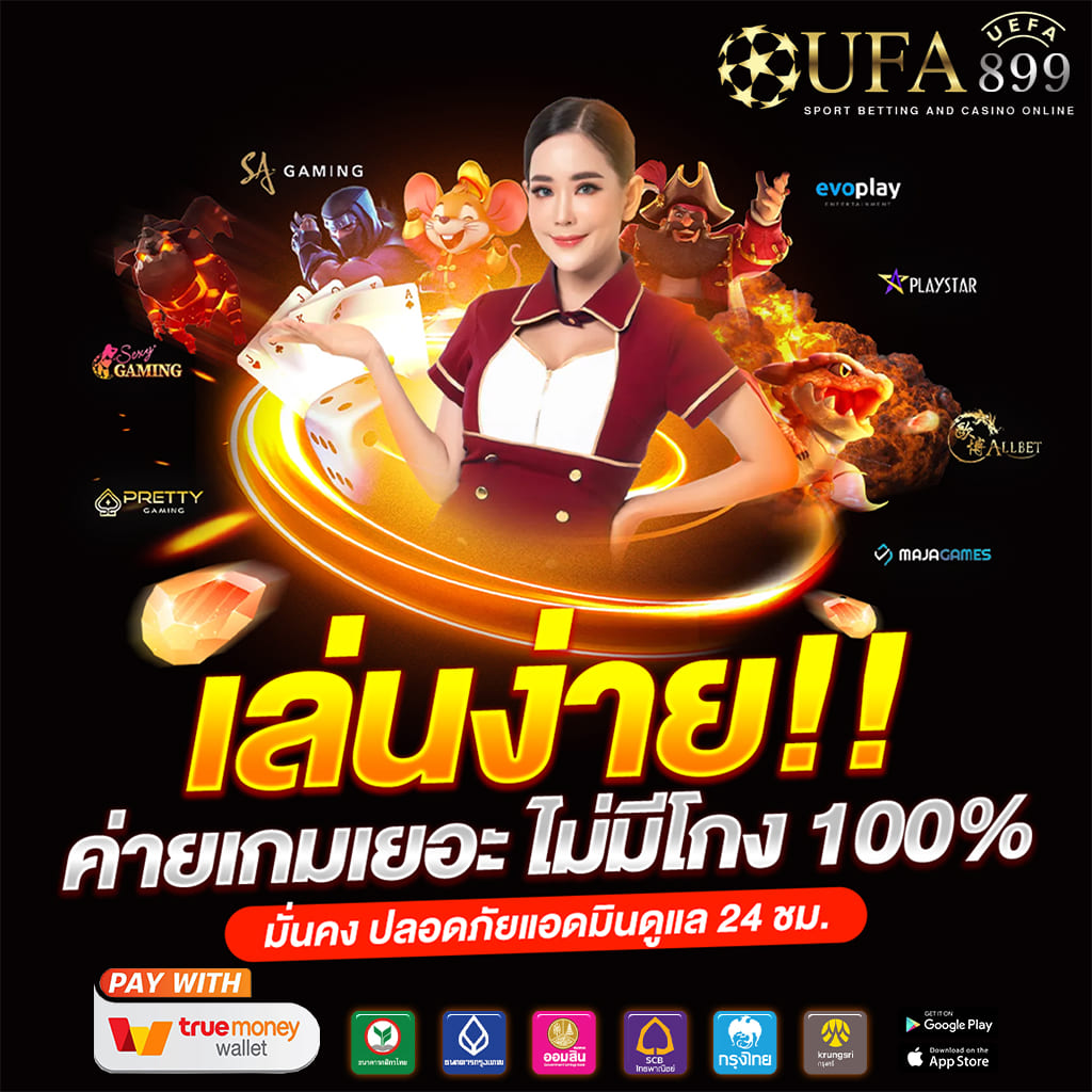 เว็บสล็อต เว็บตรง ปั่นง่าย แตกบ่อย อันดับ 1 ของแท้ แจกทุกวันไม่มีวันหยุด image 6