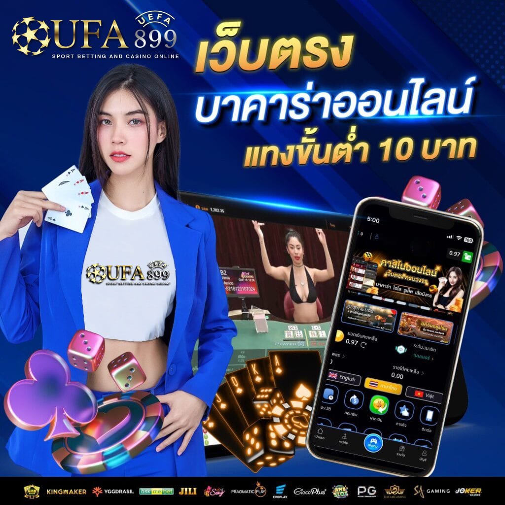 ภาพขนาดย่อ