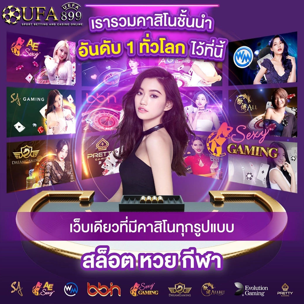 คาสิโนออนไลน์สุดทันสมัย เพิ่มโอกาสชนะ 98.88% image 4