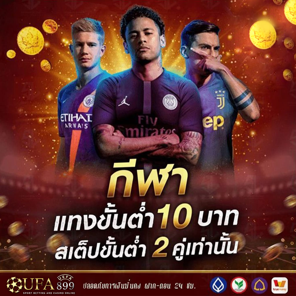 แหล่งเกมคาสิโน ลิขสิทธิ์แท้ แตกหนัก แตกจริง Red