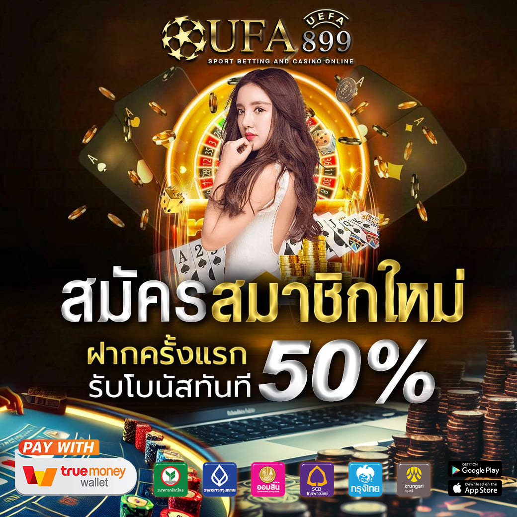 คาสิโนออนไลน์ชั้นนำ รวมเกมแตกง่ายไว้เพียบ โบนัสเยอะ กำไรสูง image 3