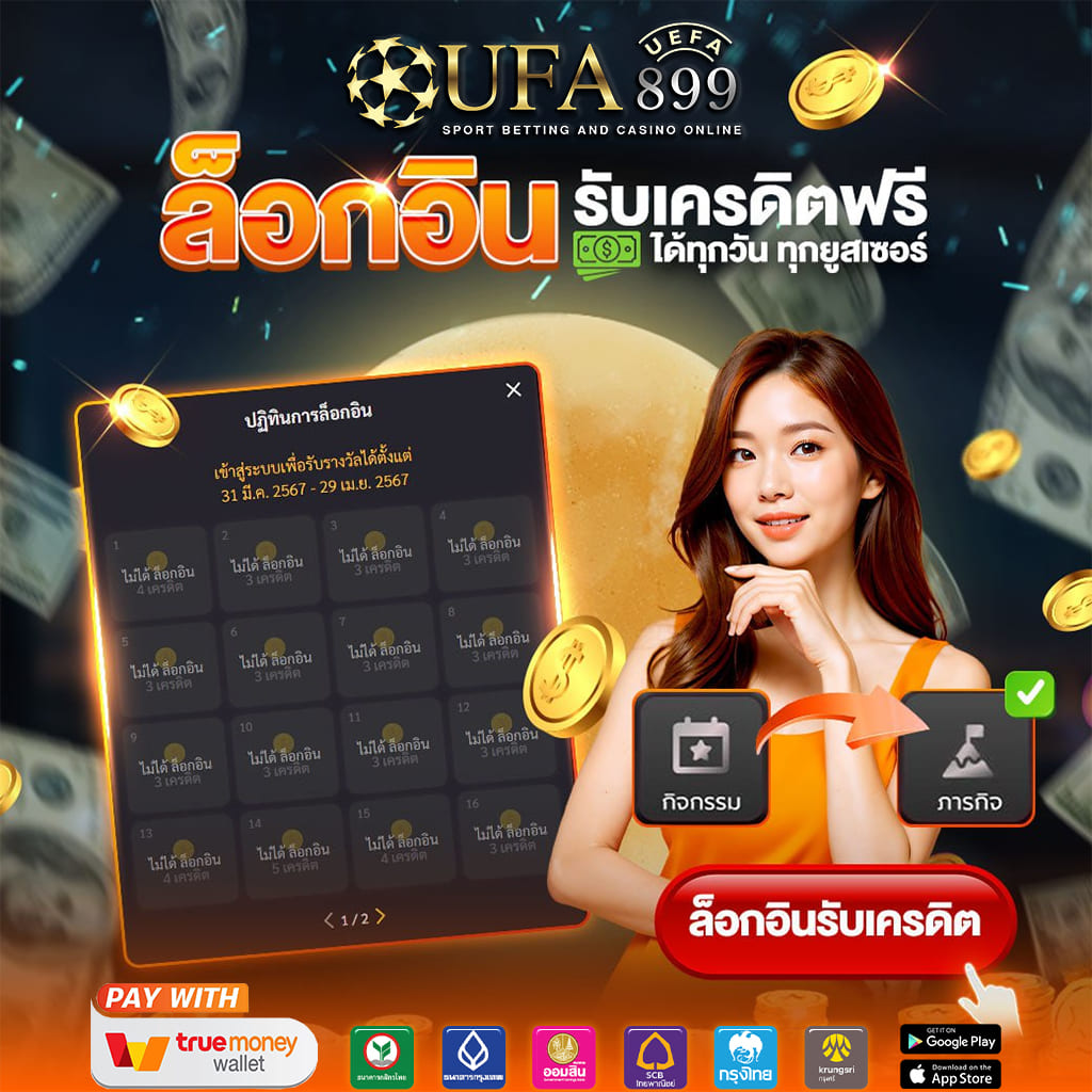 คาสิโนออนไลน์ เว็บเดิมพันเล่นได้จ่ายจริง ด้วยระบบมาตรฐาน image 8