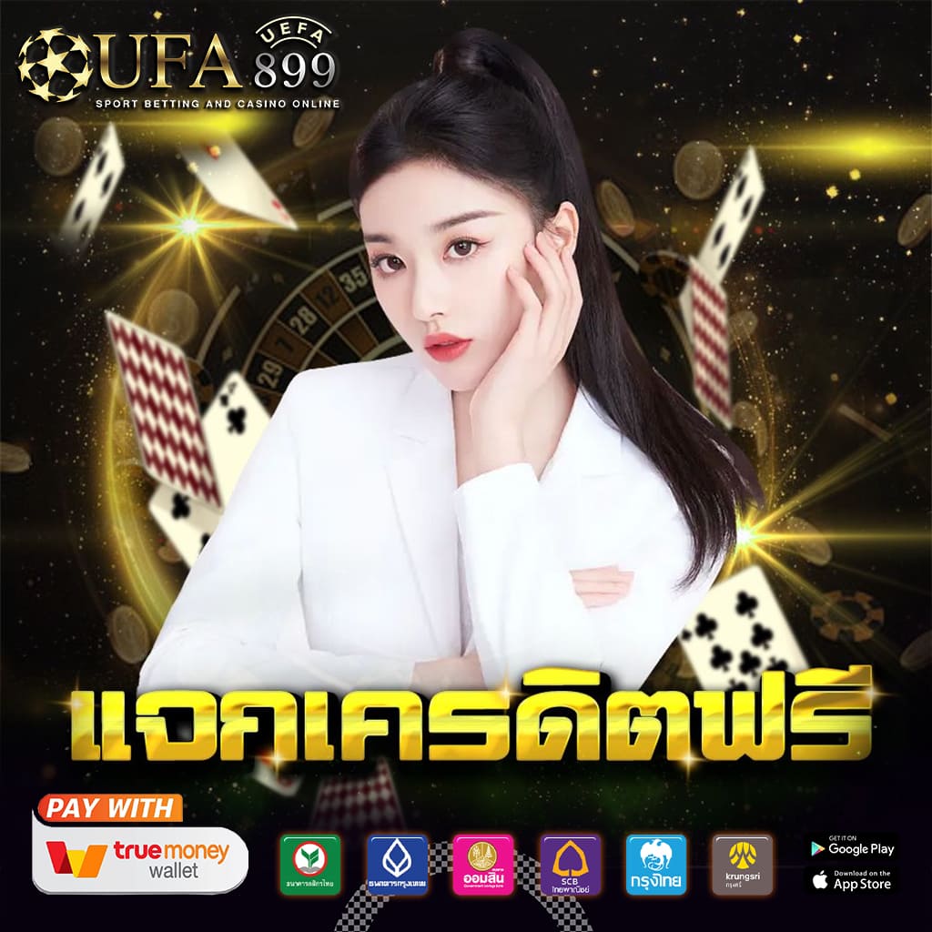 คาสิโนออนไลน์สุดทันสมัย เพิ่มโอกาสชนะ 98.88% Green
