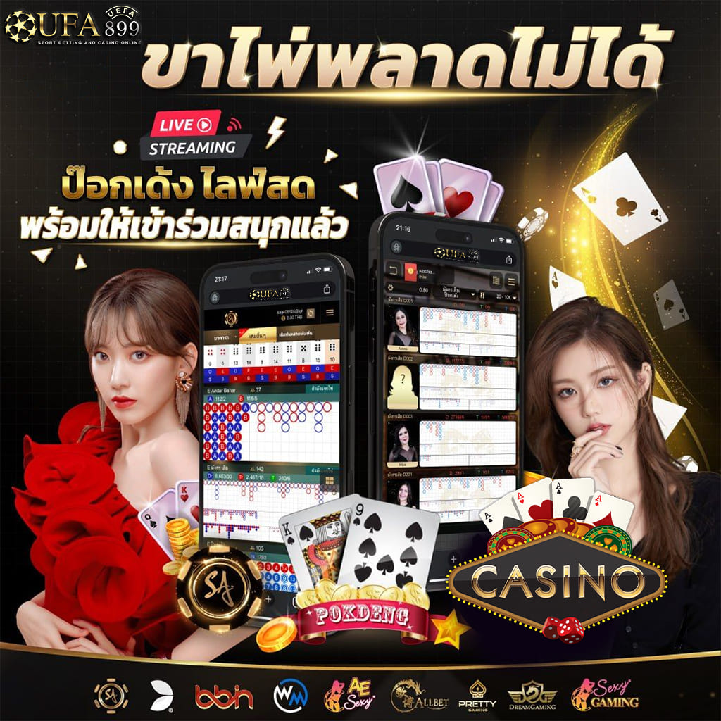เซ็กซ์ในโรงแรม