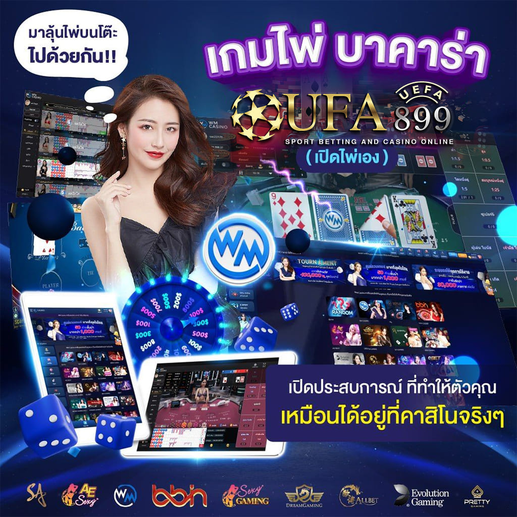 ภาพขนาดย่อ