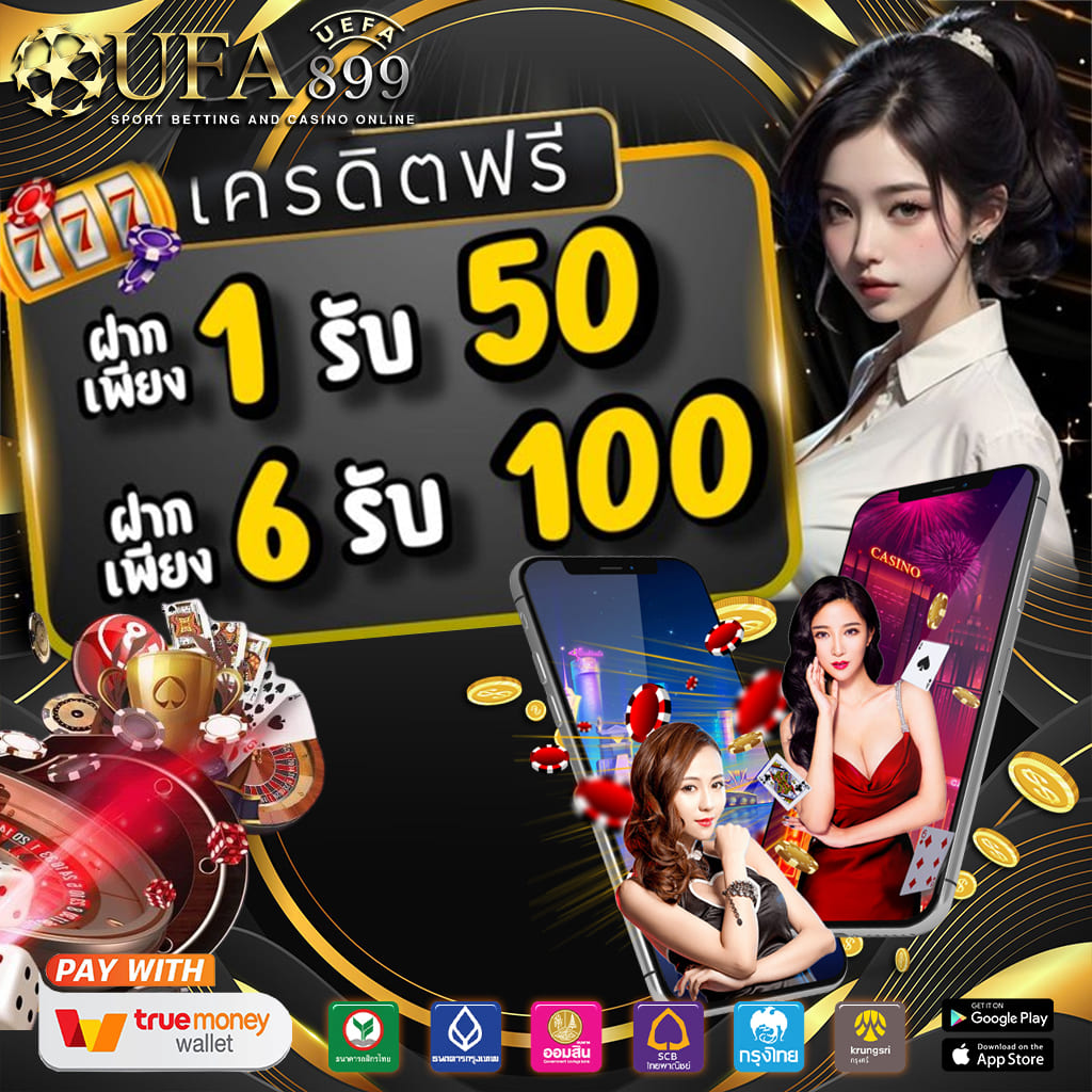 เว็บสล็อต เว็บตรง ปั่นง่าย แตกบ่อย อันดับ 1 ของแท้ แจกทุกวันไม่มีวันหยุด image 8