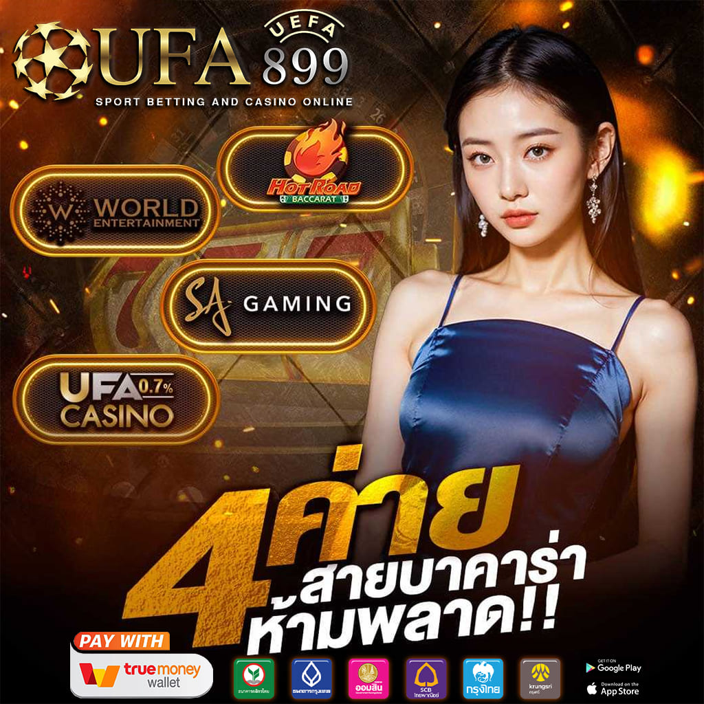 เว็บสล็อต เว็บตรง ปั่นง่าย แตกบ่อย อันดับ 1 ของแท้ แจกทุกวันไม่มีวันหยุด Red