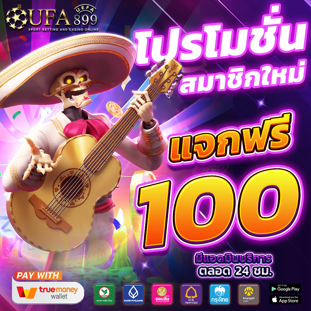 เว็บสล็อต เว็บตรง ปั่นง่าย แตกบ่อย อันดับ 1 ของแท้ แจกทุกวันไม่มีวันหยุด image 1
