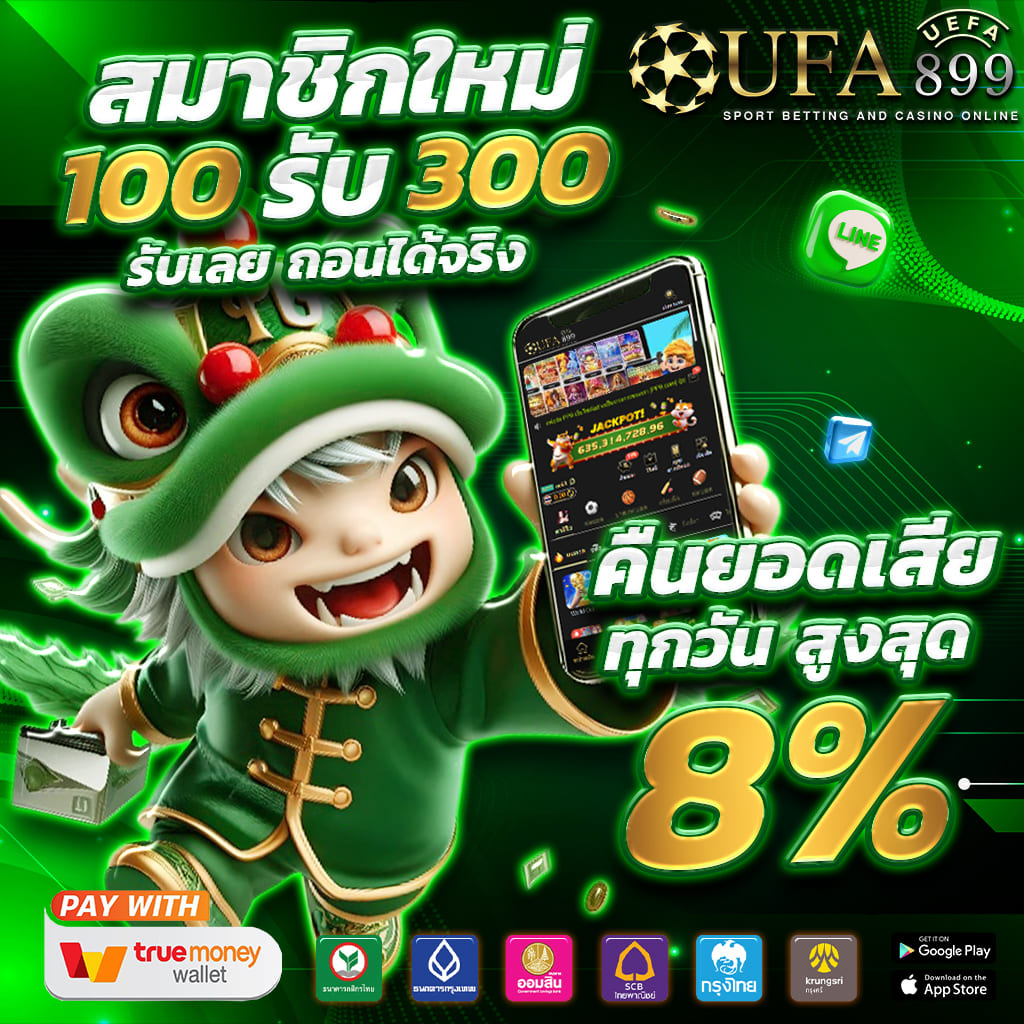 โปรแจกหนัก รับเครดิตฟรีทุกวัน ทดลองเล่นบริการแบบครบวงจร image 9
