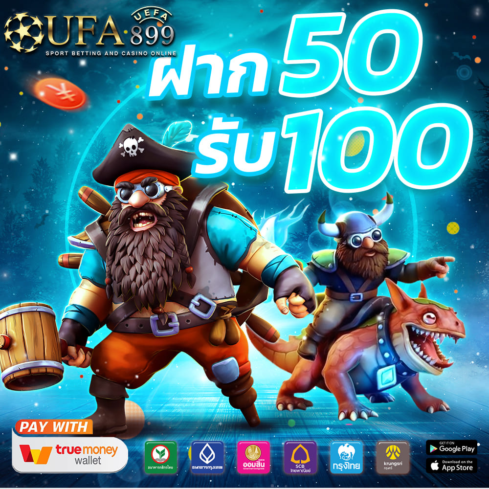 เซ็กซ์ในโรงแรม