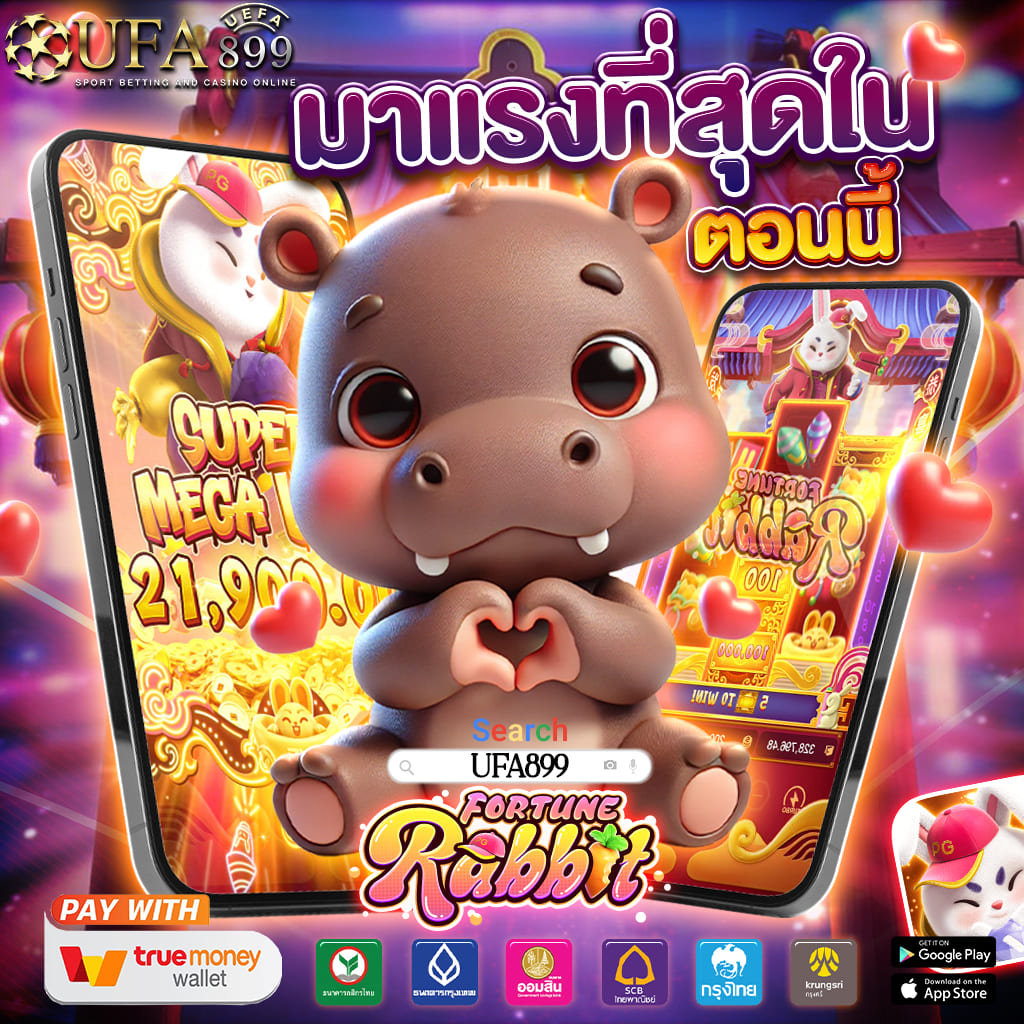 คาสิโนออนไลน์ แจกเครดิต สร้างกำไรง่ายๆ โบนัสเพียบ 2025 image 3