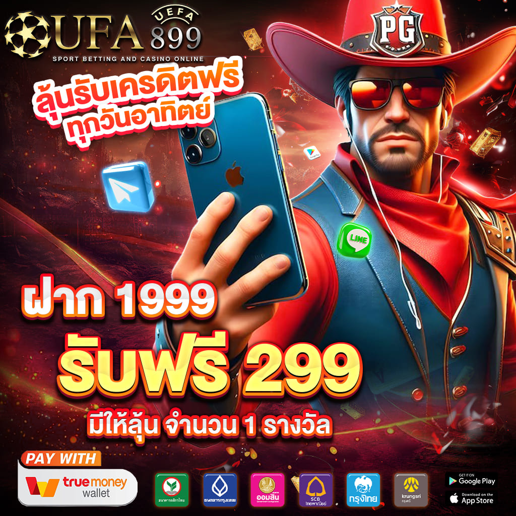 ภาพขนาดย่อ
