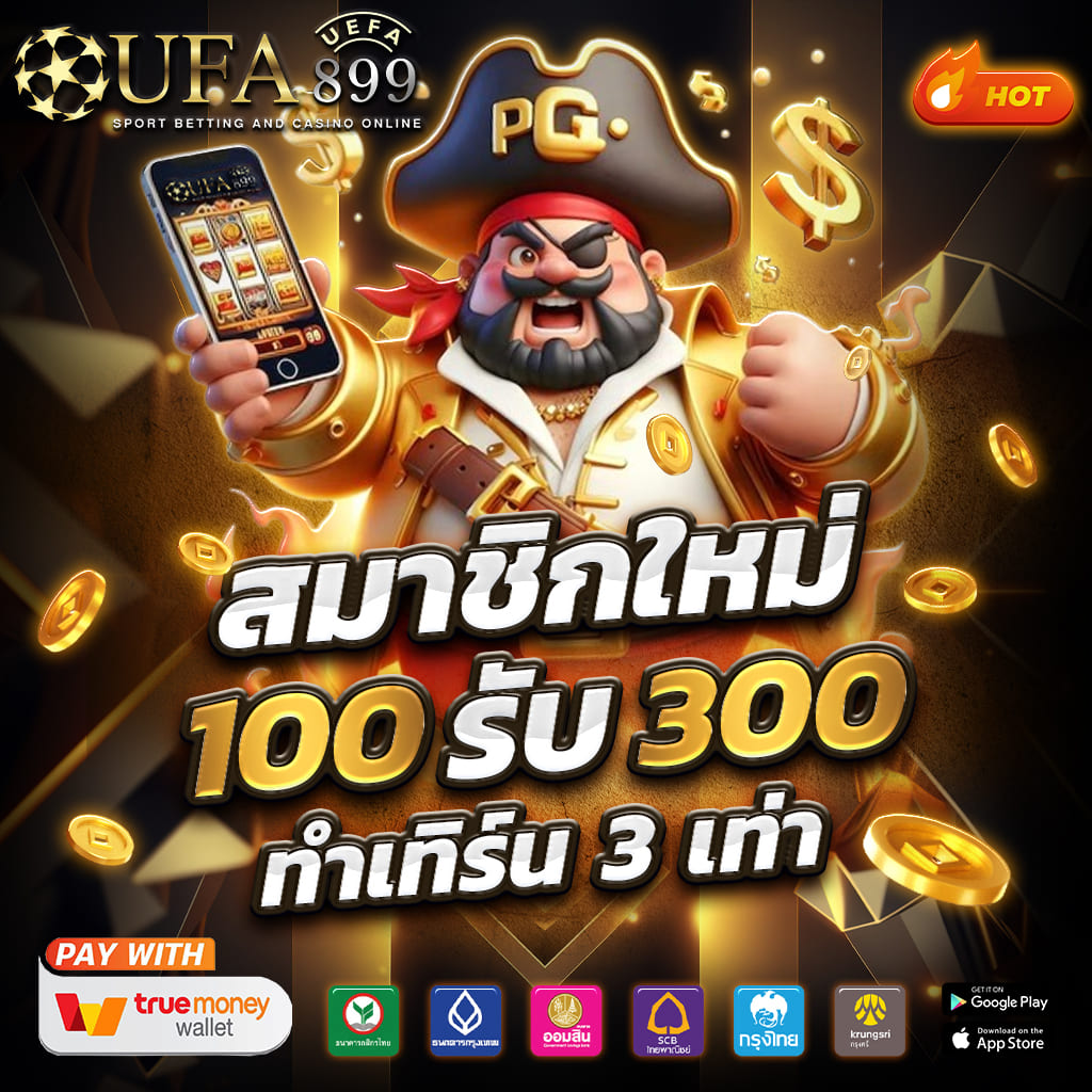 เว็บเดิมพันออนไลน์ที่ดีที่สุดในไทย รับโบนัสทันทีที่สมัคร image 6