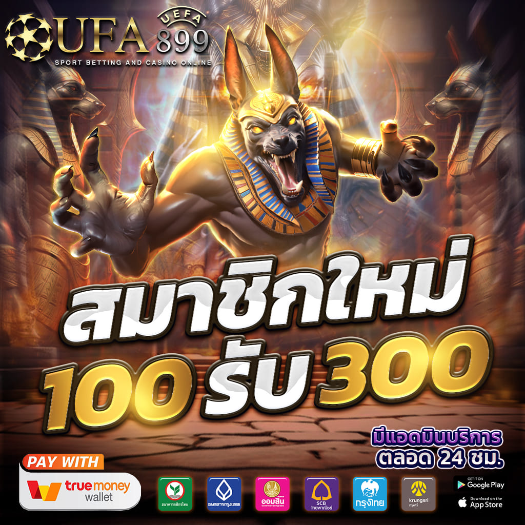 ทางเข้าเว็บคาสิโนชั้นนำแห่งปี ระบบออโต้ ครบทุกบริการ Green