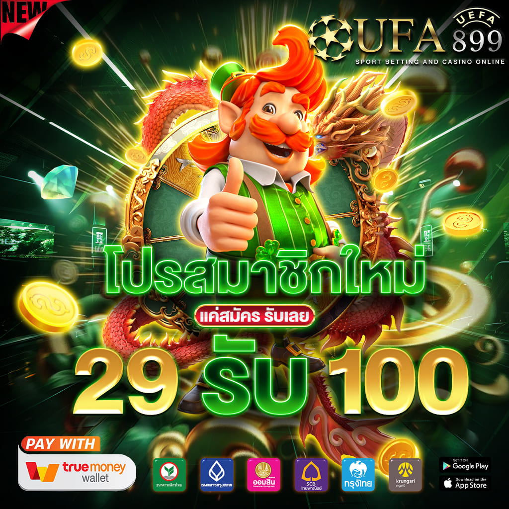 คาสิโนออนไลน์ แจกเครดิต สร้างกำไรง่ายๆ โบนัสเพียบ 2025 image 6