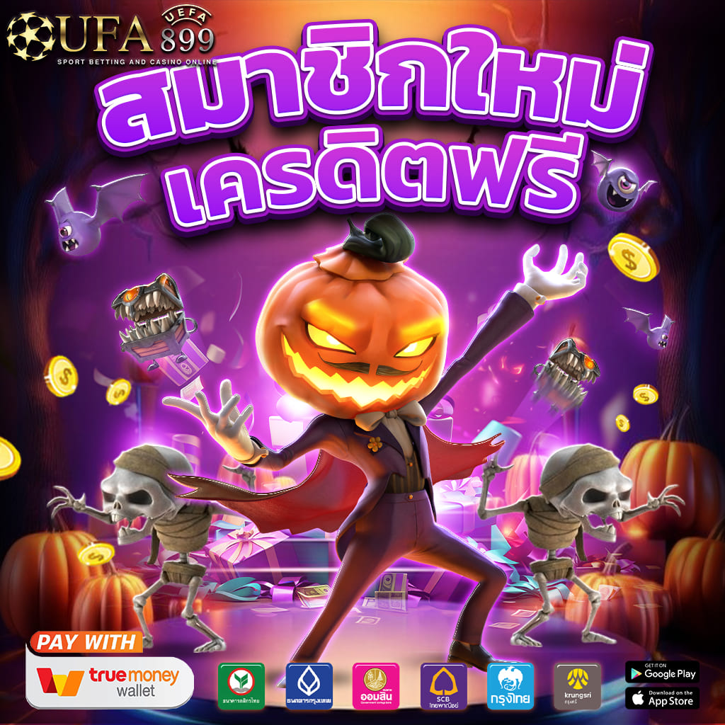 เว็บสล็อต เว็บตรง ปั่นง่าย แตกบ่อย อันดับ 1 ของแท้ แจกทุกวันไม่มีวันหยุด image 6