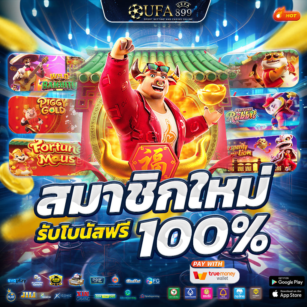 ศูนย์รวมคาสิโน รองรับ วอเลท โปรแรงพร้อมแตก ทุกวันแน่นอน image 6