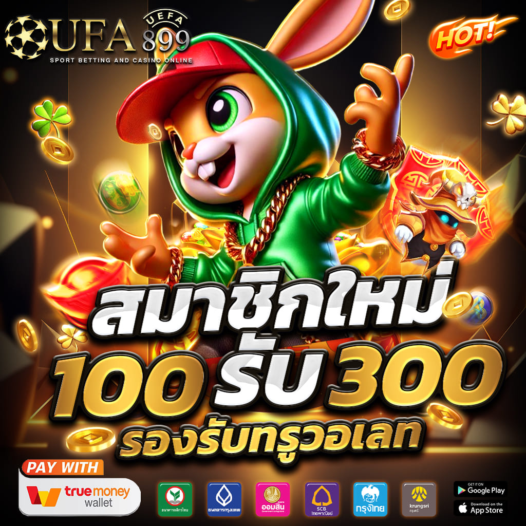 ทางเข้าเว็บคาสิโนชั้นนำแห่งปี ระบบออโต้ ครบทุกบริการ image 6