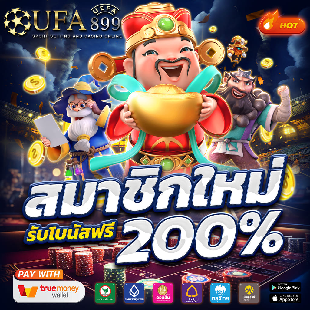 คาสิโนออนไลน์ชั้นนำ รวมเกมแตกง่ายไว้เพียบ โบนัสเยอะ กำไรสูง Red