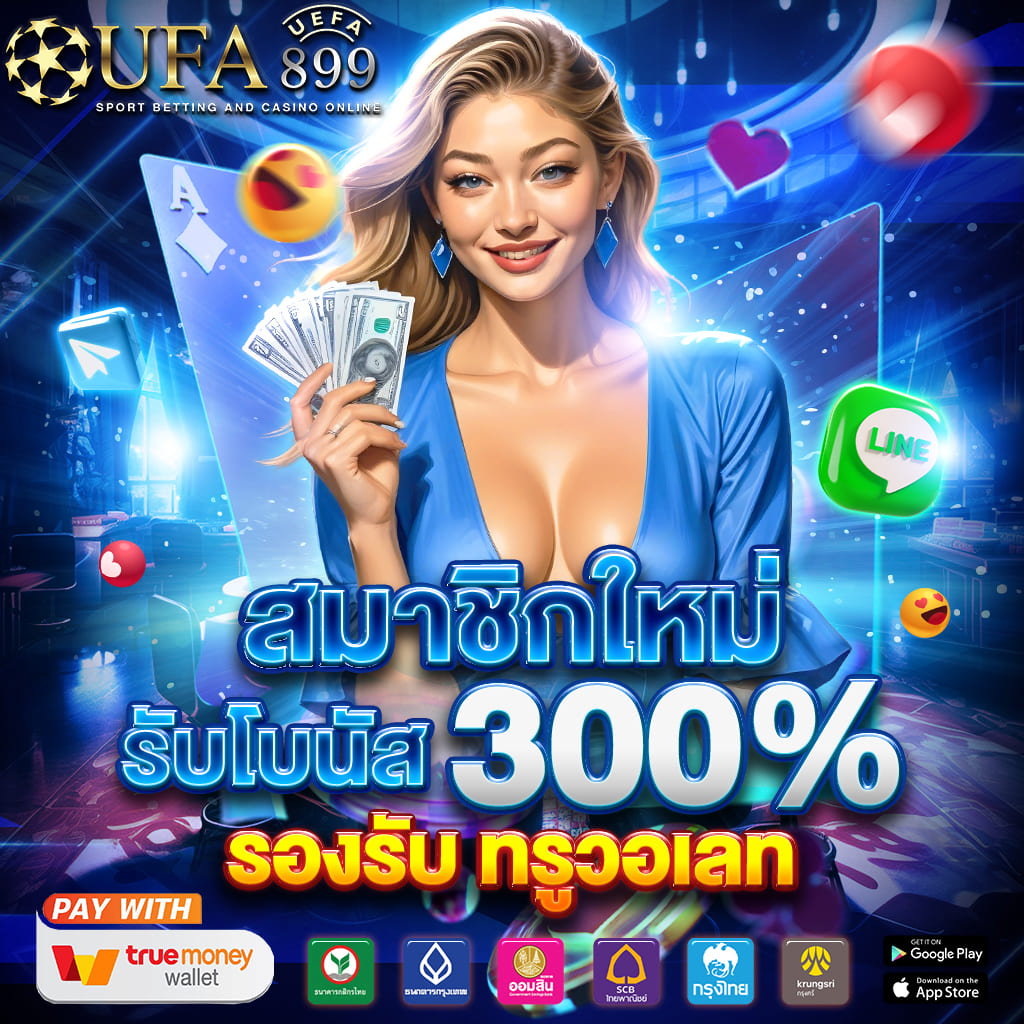 แจกสูตร ทดลองเล่นฟรี เริ่มต้น 1 บาท image 4