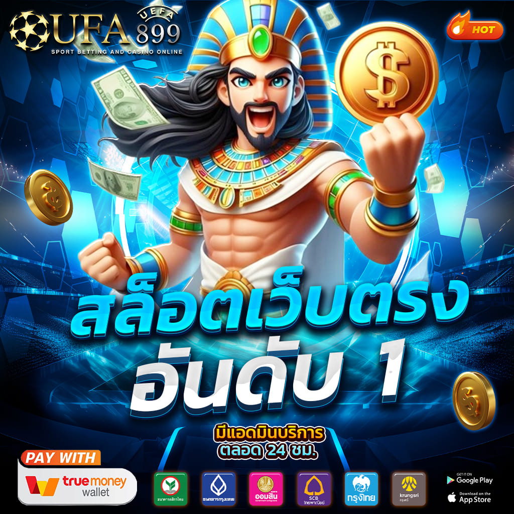 เว็บสล็อต เว็บตรง ปั่นง่าย แตกบ่อย อันดับ 1 ของแท้ แจกทุกวันไม่มีวันหยุด Green