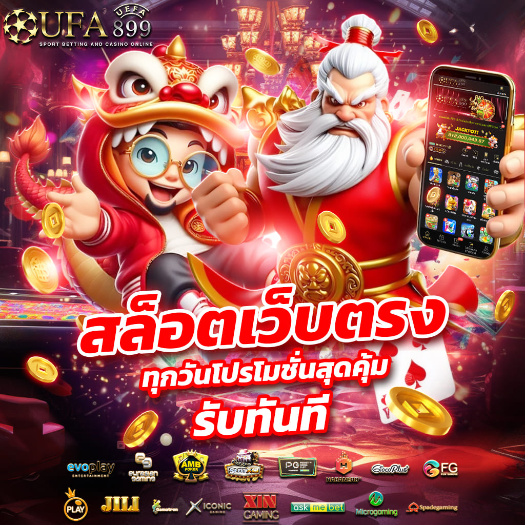 คาสิโนออนไลน์รูปแบบใหม่ ทำธุรกรรมได้ตลอด 24 ชั่วโมง Red