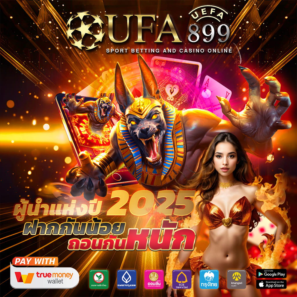 เกมคุณภาพ เล่นง่ายง่าย ทุกค่าย ล้นเป๋า ลุ้นมันได้ทั้งวัน 24 ชม. image 4