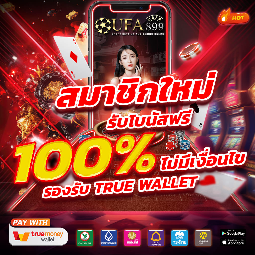 เว็บสล็อต เว็บตรง ปั่นง่าย แตกบ่อย อันดับ 1 ของแท้ แจกทุกวันไม่มีวันหยุด image 2