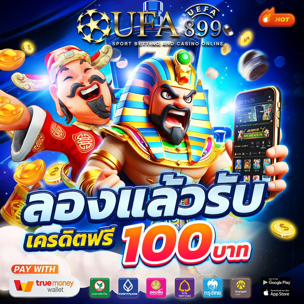 แจกสูตร ทดลองเล่นฟรี เริ่มต้น 1 บาท image 2