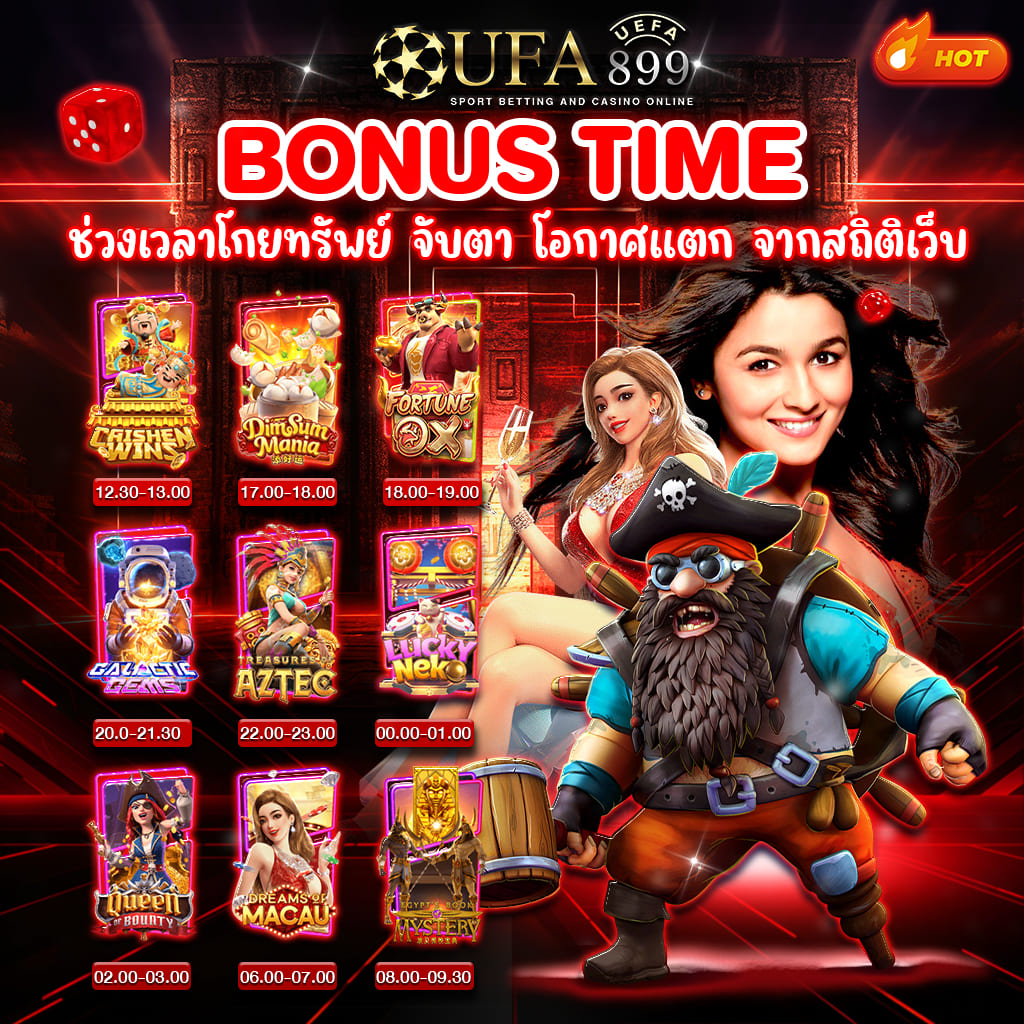ศูนย์รวมคาสิโน รองรับ วอเลท โปรแรงพร้อมแตก ทุกวันแน่นอน image 4