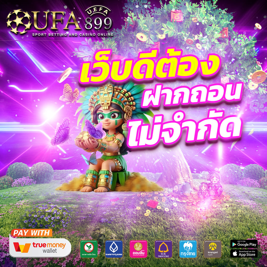 เว็บสล็อต เว็บตรง ปั่นง่าย แตกบ่อย อันดับ 1 ของแท้ แจกทุกวันไม่มีวันหยุด image 4