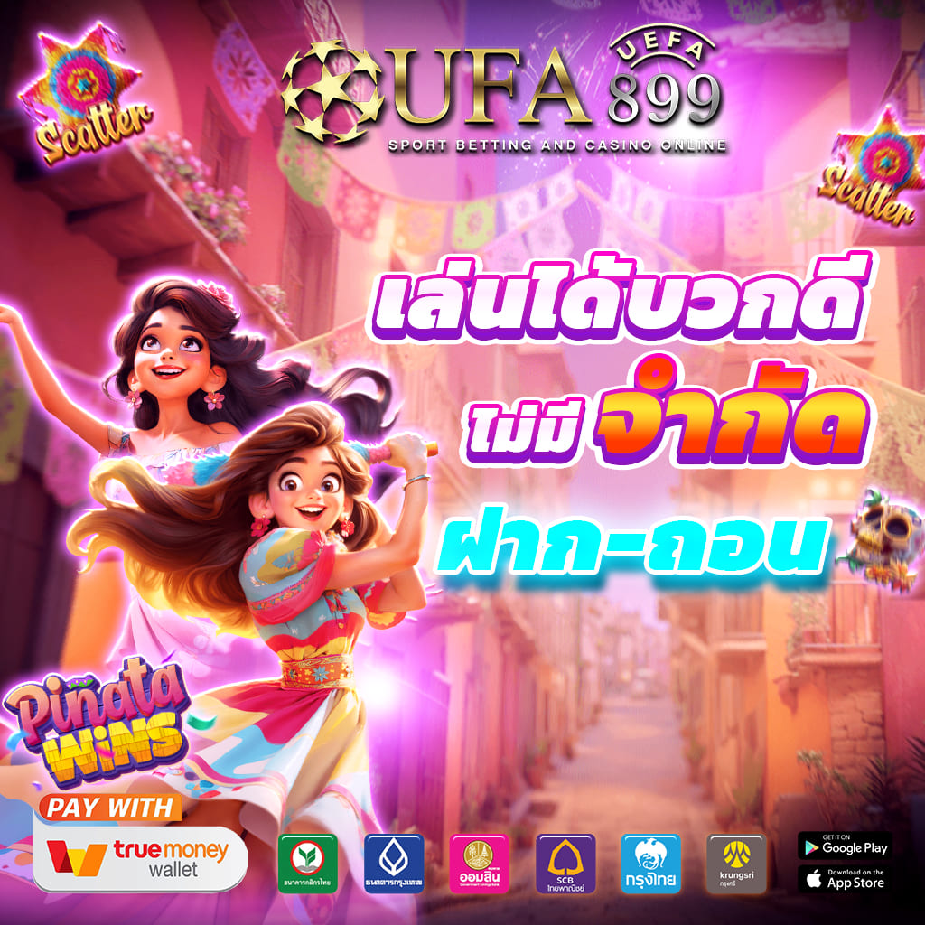 เกมคุณภาพ เล่นง่ายง่าย ทุกค่าย ล้นเป๋า ลุ้นมันได้ทั้งวัน 24 ชม. image 8