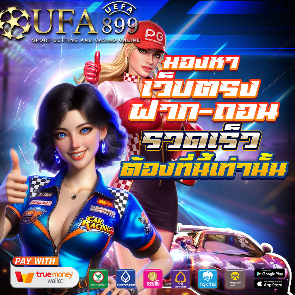 คาสิโนออนไลน์สุดทันสมัย เพิ่มโอกาสชนะ 98.88% image 6