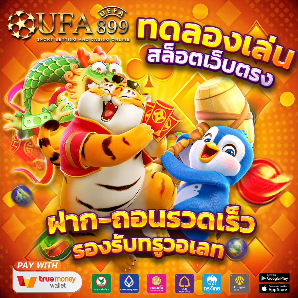 แหล่งเกมคาสิโน ลิขสิทธิ์แท้ แตกหนัก แตกจริง Green