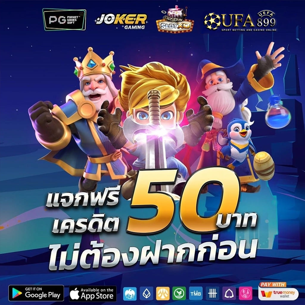 คาสิโนออนไลน์ที่ดีที่สุด บริการตลอด 24 ชั่วโมง image 6