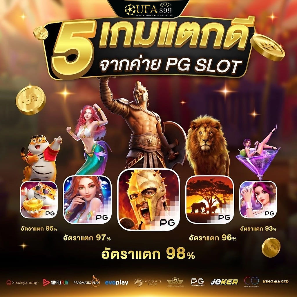 เว็บสล็อต เว็บตรง ปั่นง่าย แตกบ่อย อันดับ 1 ของแท้ แจกทุกวันไม่มีวันหยุด image 1