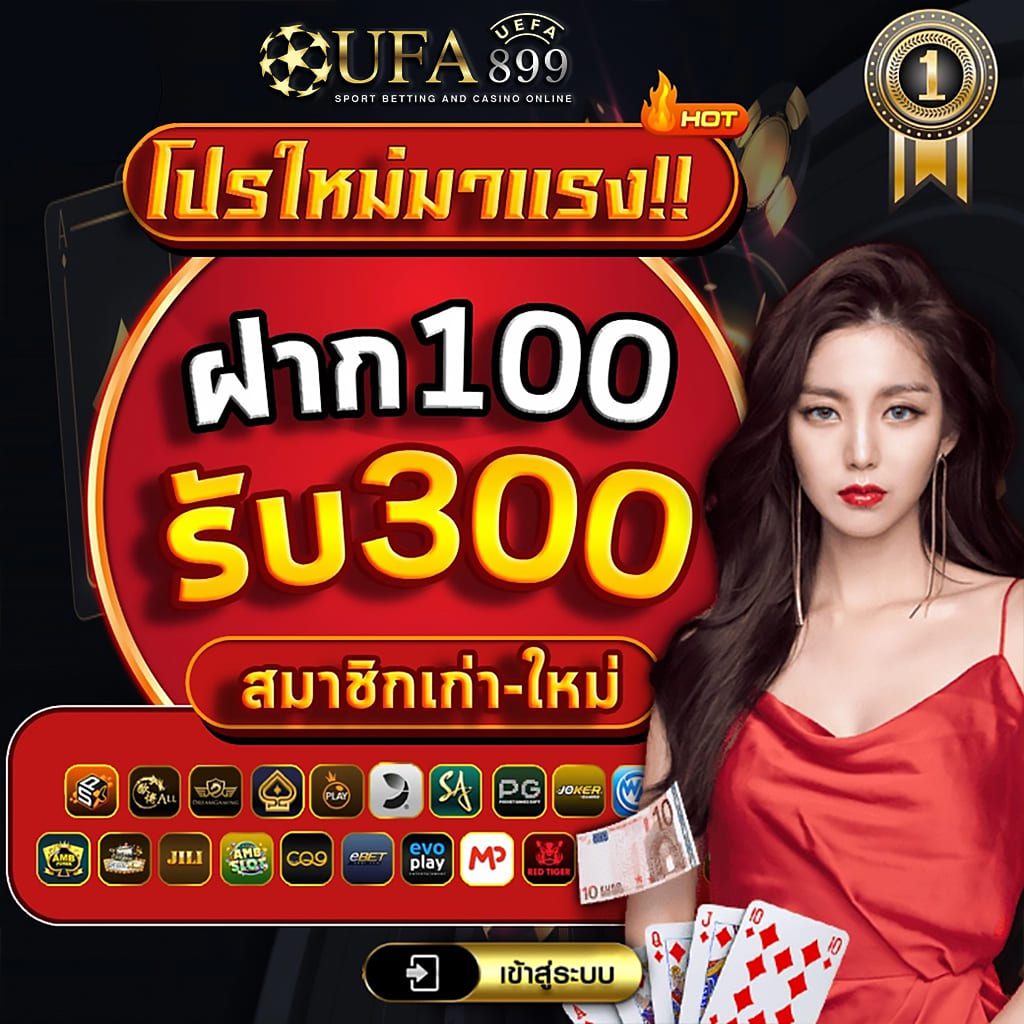 คาสิโนออนไลน์ แจกเครดิต สร้างกำไรง่ายๆ โบนัสเพียบ 2025 image 1