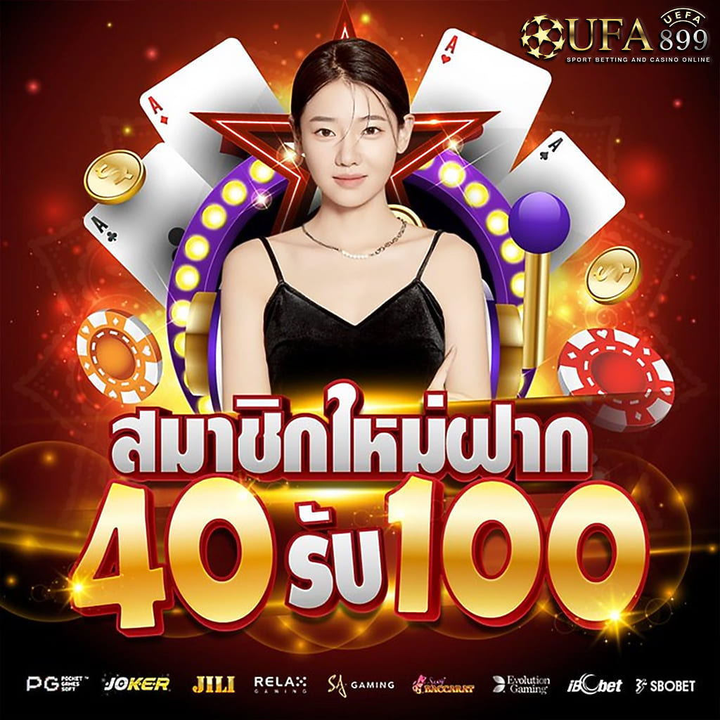 ศูนย์รวมคาสิโน รองรับ วอเลท โปรแรงพร้อมแตก ทุกวันแน่นอน Red