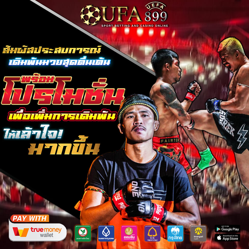 เว็บสล็อต เว็บตรง ปั่นง่าย แตกบ่อย อันดับ 1 ของแท้ แจกทุกวันไม่มีวันหยุด Red