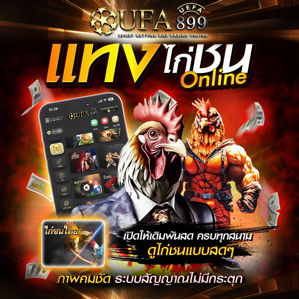 เว็บสล็อต เว็บตรง ปั่นง่าย แตกบ่อย อันดับ 1 ของแท้ แจกทุกวันไม่มีวันหยุด image 4