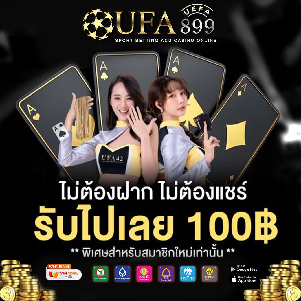 เว็บสล็อต เว็บตรง ปั่นง่าย แตกบ่อย อันดับ 1 ของแท้ แจกทุกวันไม่มีวันหยุด image 2
