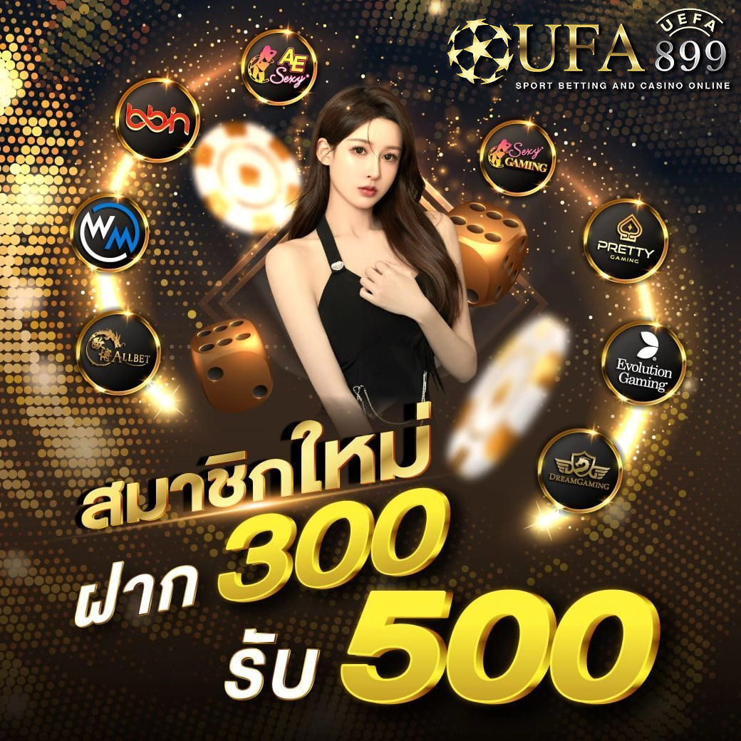 คาสิโนออนไลน์ แจกเครดิต สร้างกำไรง่ายๆ โบนัสเพียบ 2025 image 3