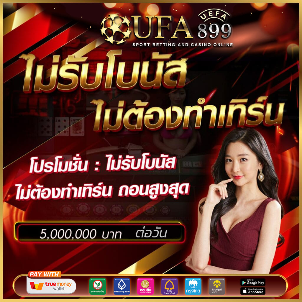 ภาพขนาดย่อ