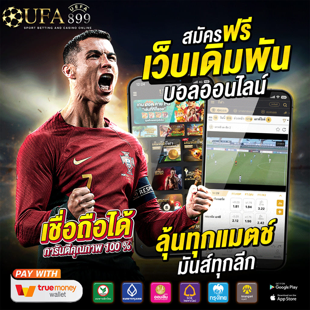 คาสิโนออนไลน์ชั้นนำ รวมเกมแตกง่ายไว้เพียบ โบนัสเยอะ กำไรสูง image 2